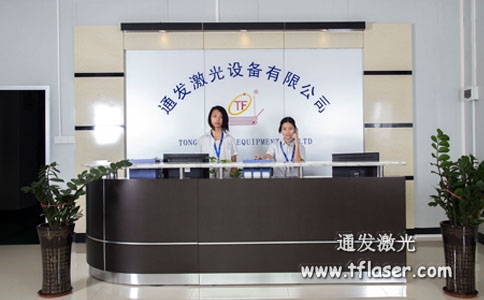 KOK网页版官方网站激光前台