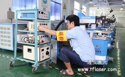 KOK网页版官方网站激光品质员对焊机进行检测