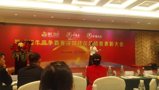 KOK网页版官方网站激光为公司的压轴节目，客服美女又一首天籁之爱征服全场