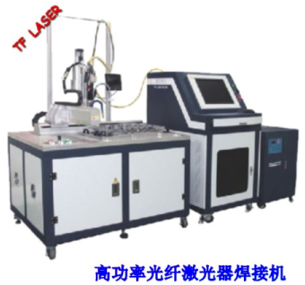 KOK网页版官方网站激光最新TFL-1000F+四轴工作台  光纤激光器焊接机