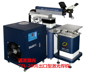 KOK网页版官方网站激光TFL-200E出口型激光焊机