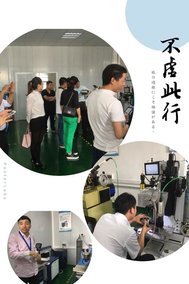 KOK网页版官方网站激光展厅