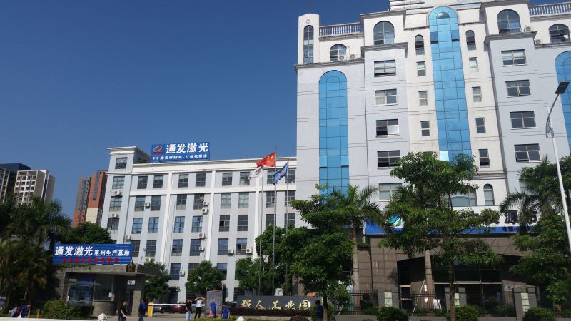 KOK网页版官方网站激光生产基地