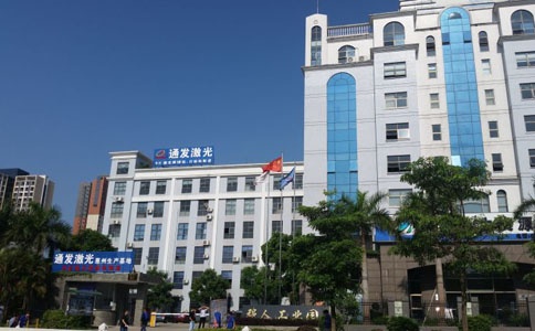 KOK网页版官方网站激光生产基地