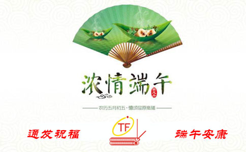 KOK网页版官方网站祝福，端午安康