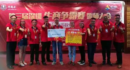 KOK网页版官方网站激光网络及销售精英团队