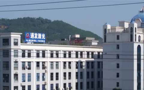 KOK网页版官方网站激光的理念是诚信、务实、高效、共赢