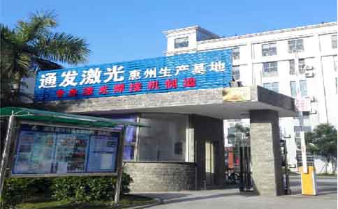 KOK网页版官方网站激光设备有限公司惠州生产基地