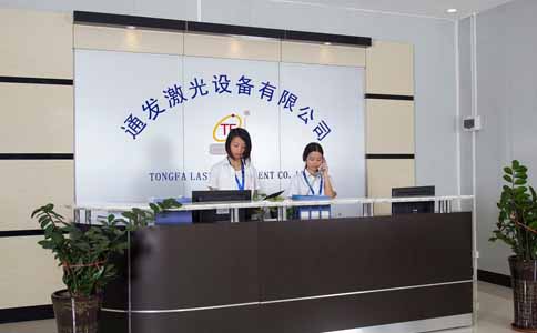 KOK网页版官方网站激光前台