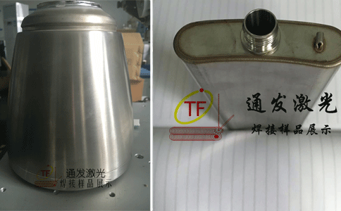 KOK网页版官方网站激光焊接样品
