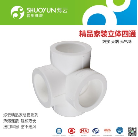 Three-dimensional four-way